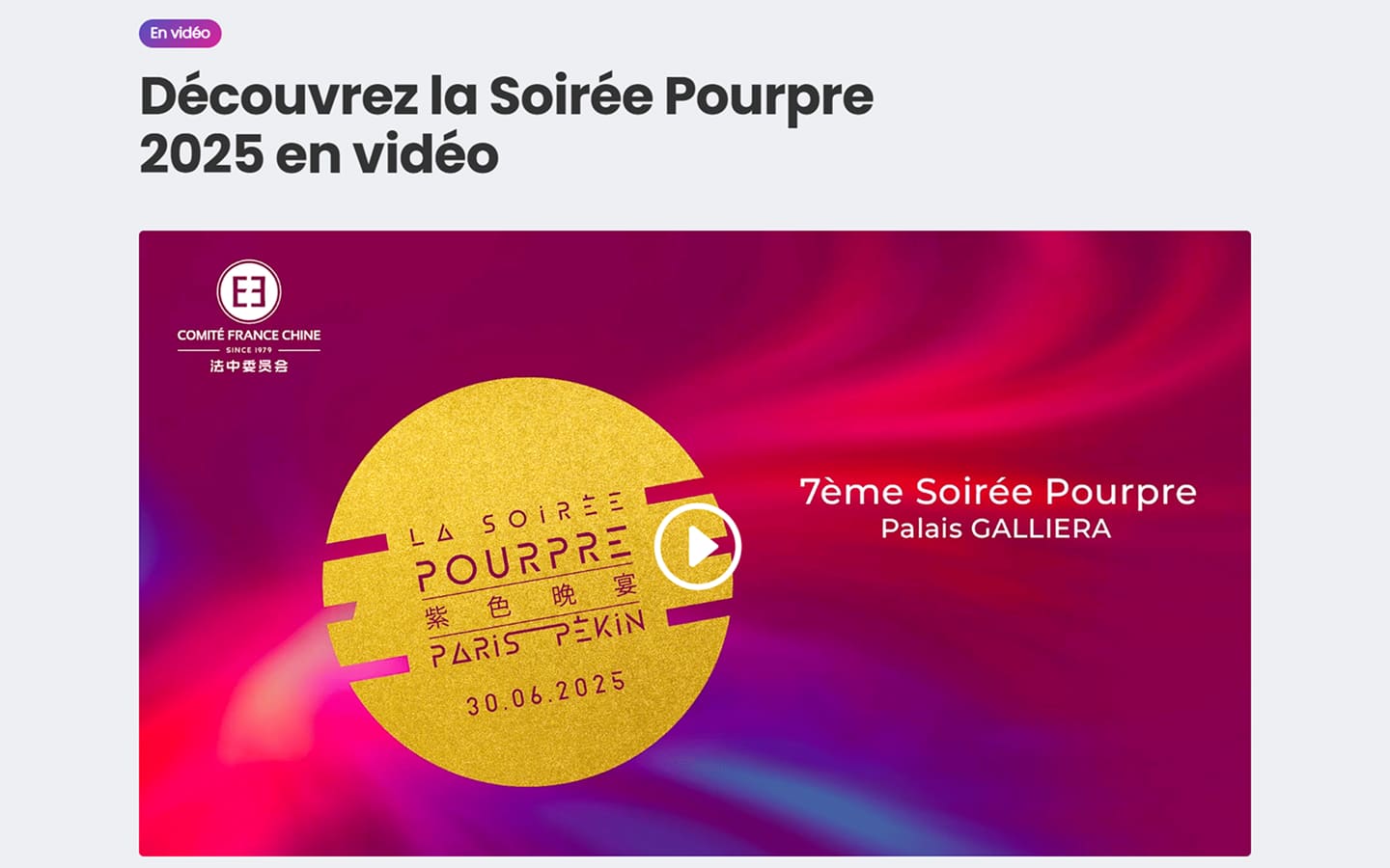 Chaque édition laisse une trace