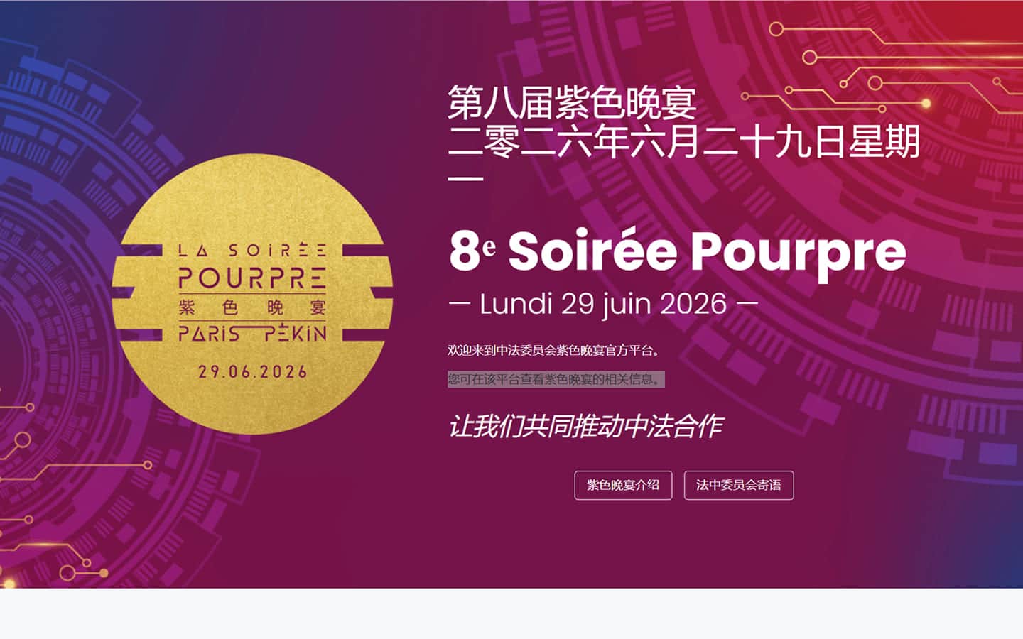 La même page, l'autre moitié de l'audience