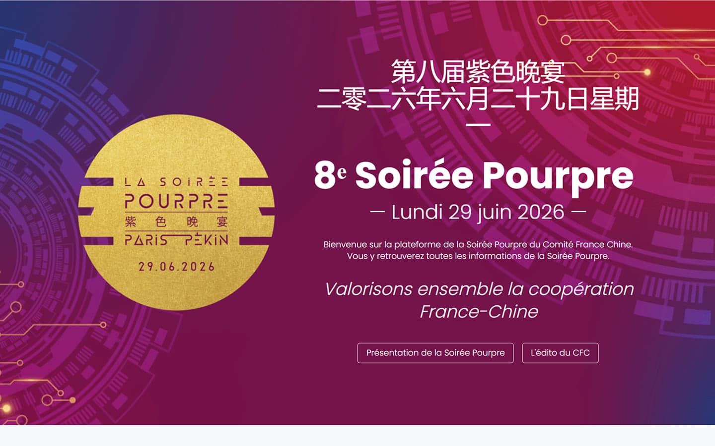 Développement du site Franco-Chinese Events